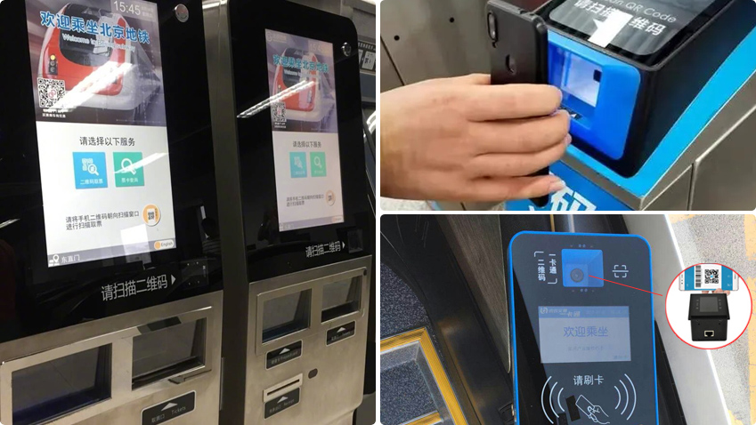 掃碼模塊在公共交通領域的應用