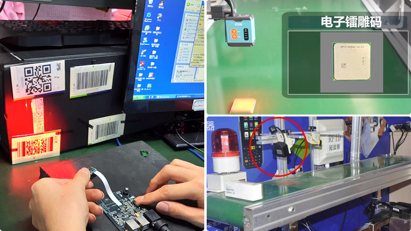 二維碼模組應用于公共服務行業