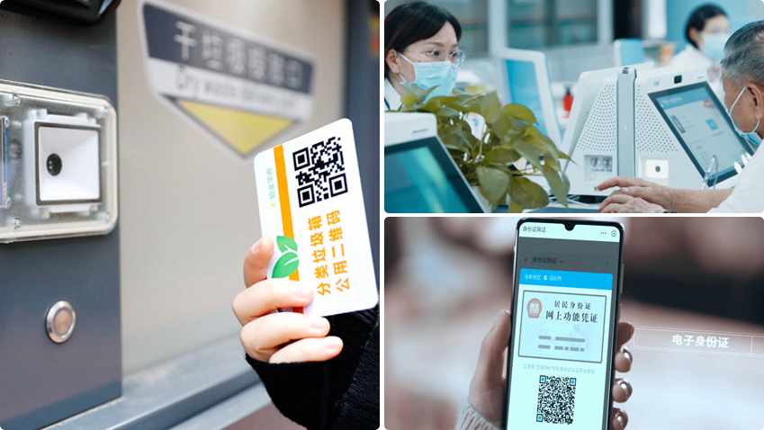 LV系列掃碼設備的其他用途