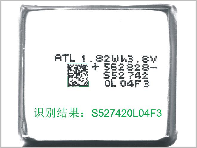 新大陸NVH200識別的條碼展示 新大陸NVH200識別的條碼展示