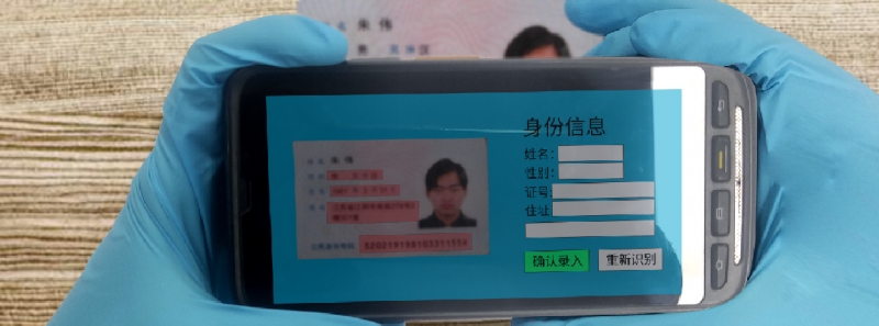 iData PDA核酸檢測2-04(1).jpg iData PDA核酸檢測2-04(1).jpg