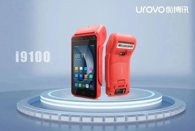 優博訊基于OpenHarmony的智能支付終端.png 優博訊基于OpenHarmony的智能支付終端.png