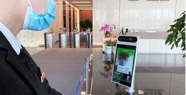 QQ截圖20220801165233 QQ截圖20220801165233