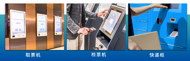 NLS-FM430EX應用場景.png NLS-FM430EX應用場景.png