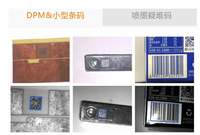 海康威視 MV-IDH3013 手持掃描槍.png 海康威視 MV-IDH3013 手持掃描槍.png