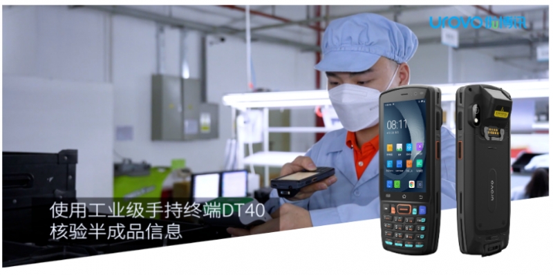 DT40工業級安全智能終端.png DT40工業級安全智能終端.png