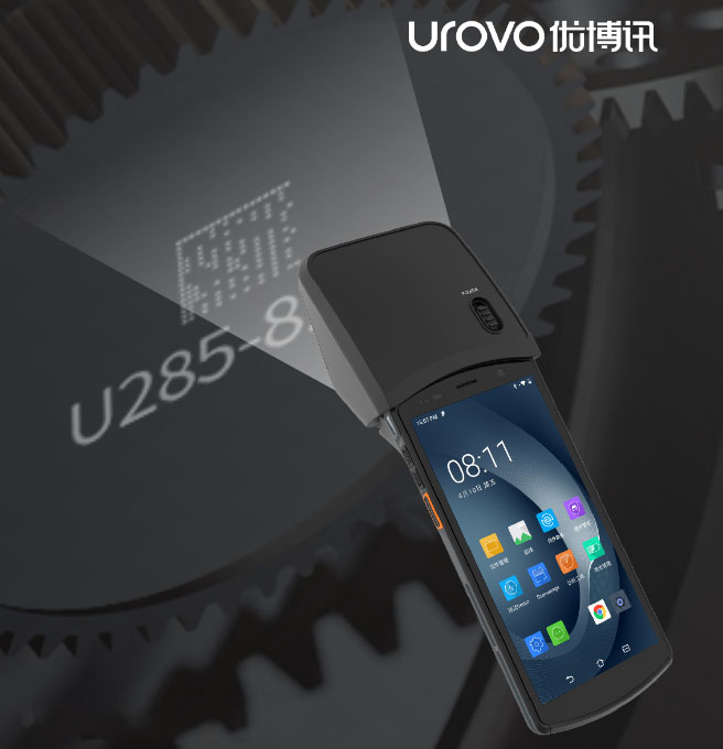 優博訊DT50 DP.jpg 優博訊DT50 DP.jpg