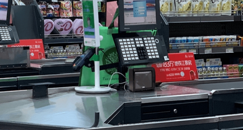 新大陸NLS-FM80大窗口設(shè)計(jì)嵌入式固定模組.png 新大陸NLS-FM80大窗口設(shè)計(jì)嵌入式固定模組.png