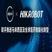 海康機(jī)器人與馬來(lái)西亞大型處方藥局Alpro Pharmacy大專藥劑達(dá)成戰(zhàn)略合作