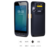 iData 50P企業(yè)級智能手持終端