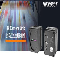 開啟超級(jí)色彩模式！?？禉C(jī)器人發(fā)布8k Camera Link彩色線陣相機(jī)