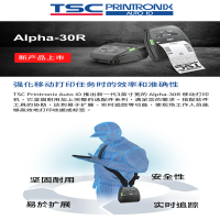 TSC Printronix Auto ID 發表全新 Alpha-30R 移動打印機