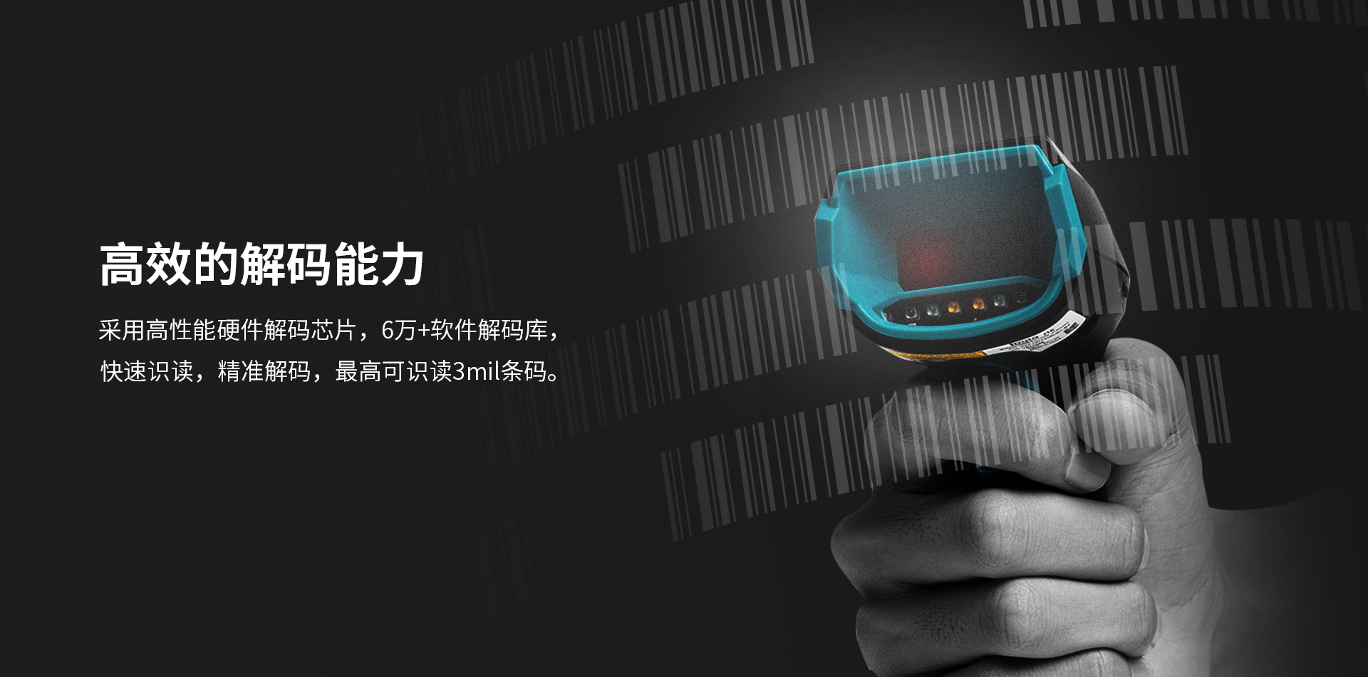 iData J16-BT圖三 iData J16-BT圖三