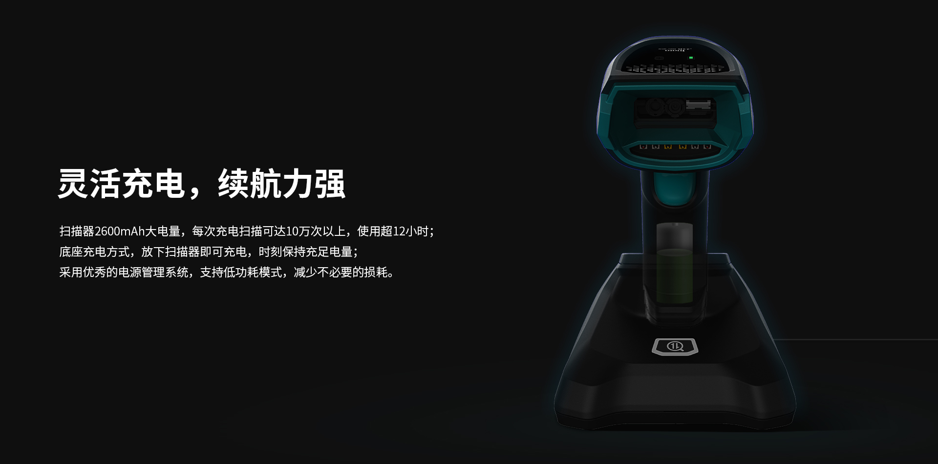 iData J16-BT圖四 iData J16-BT圖四