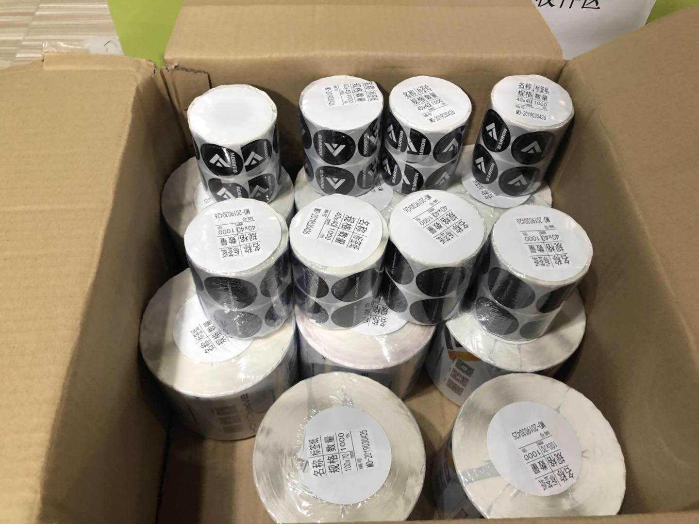 山東某五金廠購入一批艾利銅版紙+光膜