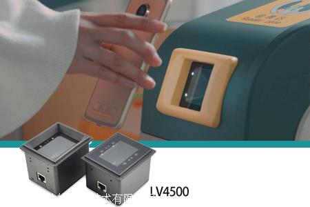 嵌入式掃描器，閘機掃碼