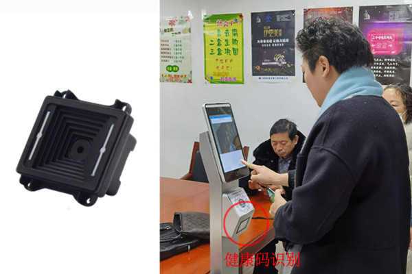 如何選購國家防疫健康碼掃描模組？