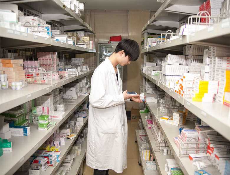 藥庫(kù)管理