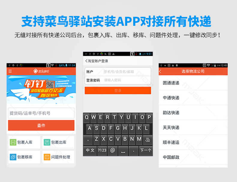 新大陸 智聯(lián)天地 N5