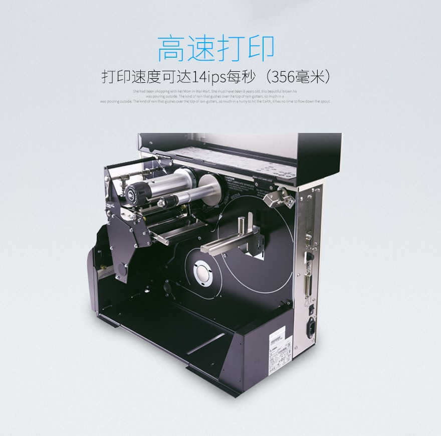 Zebra斑馬 110Xi4工業條碼打印機 Zebra斑馬 110Xi4工業條碼打印機