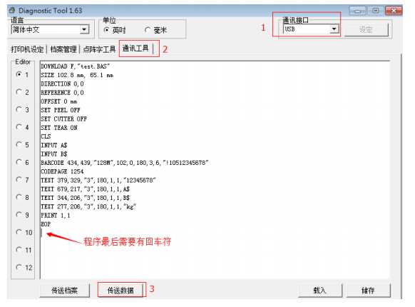 1573450657230684.png 5.png