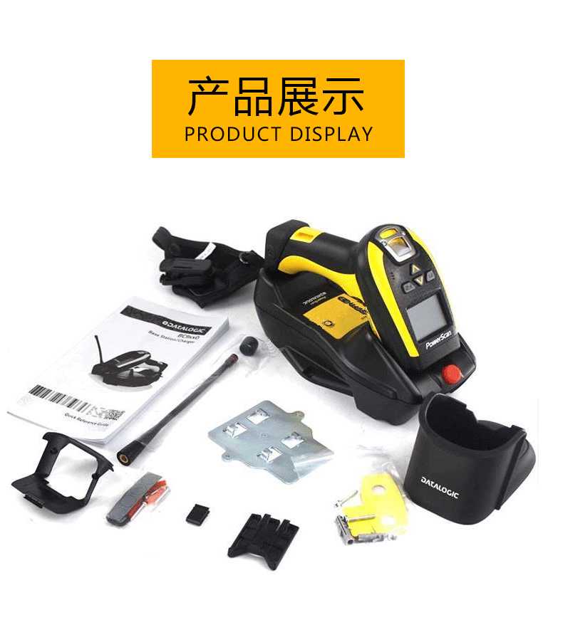 得利捷Datalogic PM9500掃碼槍 得利捷Datalogic PM9500掃碼槍