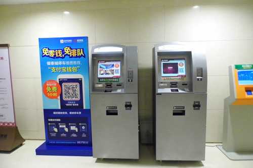 停車場自助終端 停車場自助終端