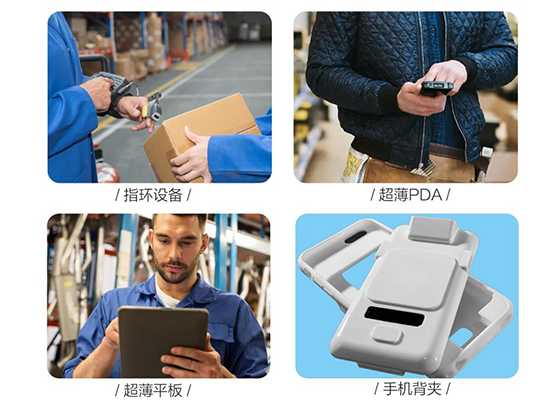 pda掃碼頭,某軟件技術公司采購,集成嵌入移動終端設備 pda掃碼頭,某軟件技術公司采購,集成嵌入移動終端設備