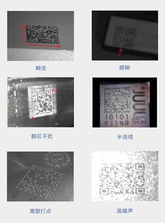 新大陸NLS-NVH300掃DPM碼.png 新大陸NLS-NVH300掃DPM碼.png