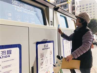 智能垃圾箱條碼掃描模塊 智能垃圾箱條碼掃描模塊