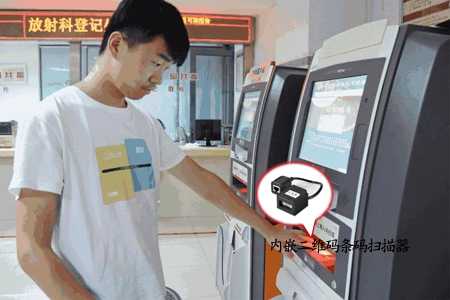 電子健康卡二維碼識(shí)讀終端，開啟“智慧醫(yī)療”新時(shí)代