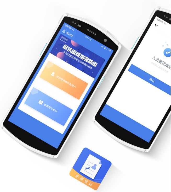 優博訊DT50H醫療移動數據終端.png 優博訊DT50H醫療移動數據終端.png