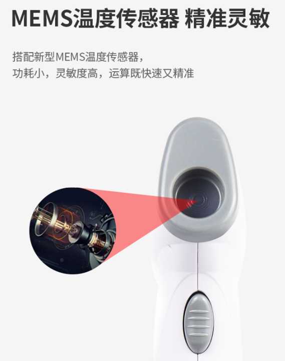 優博訊H1200非接觸式紅外體溫儀.png 優博訊H1200非接觸式紅外體溫儀.png