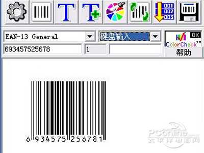 1612335114793058.jpeg 5799059_1.jpeg