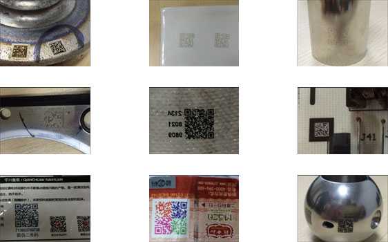 DPM碼掃描槍 dpm讀碼器如何 DPM碼掃描槍 dpm讀碼器如何