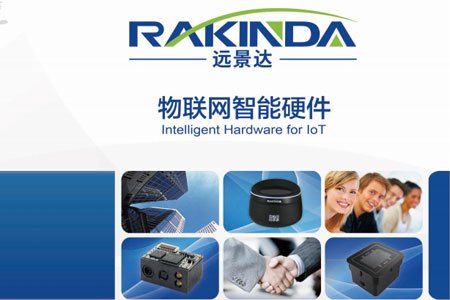 二維碼讀頭怎么選 二維碼讀頭怎么選