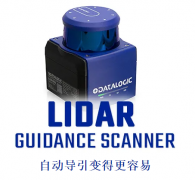 Datalogic得利捷激光雷達導引掃描儀 - 自動導引變得更容易！