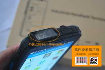 pda掃碼槍內(nèi)置的識讀引擎適合用哪種一維/二維掃描頭？