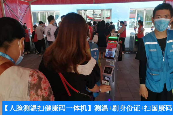 二維碼掃描讀頭實現國家政務平臺健康碼的廣角識讀 二維碼掃描讀頭實現國家政務平臺健康碼的廣角識讀