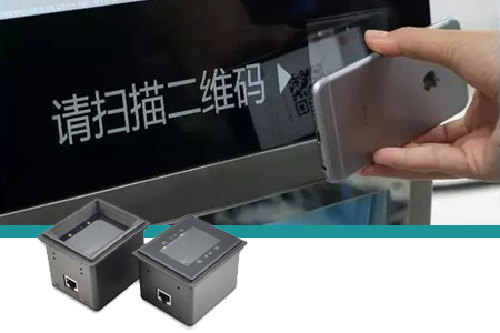 條形碼掃描模塊 條形碼掃描模塊