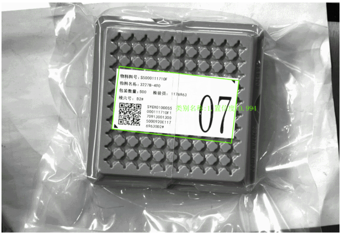 1624519928761720.png image.png