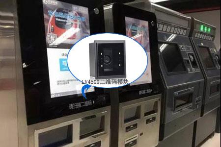 掃碼支付模塊原理 掃碼支付模塊原理