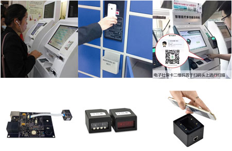 條碼掃描頭硬件掃碼與軟解掃碼的區別 條碼掃描頭硬件掃碼與軟解掃碼的區別