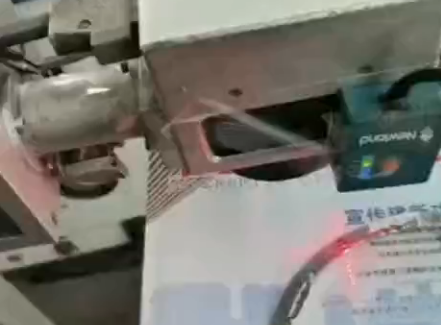 新大陸讀碼器NLS-NVF230讀取DPM 新大陸讀碼器NLS-NVF230讀取DPM