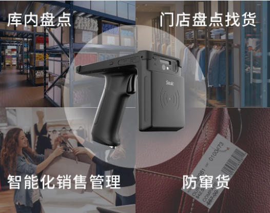 東大集成UTouch手持機成服裝企業數字化“助推器”！