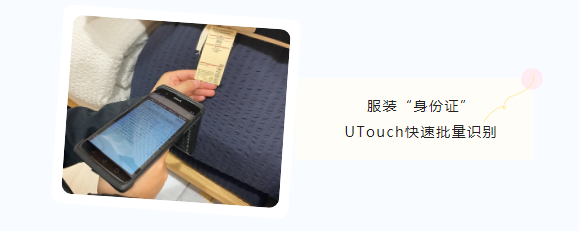 東大集成,東大手持機,UTouch手持機 東大集成,東大手持機,UTouch手持機