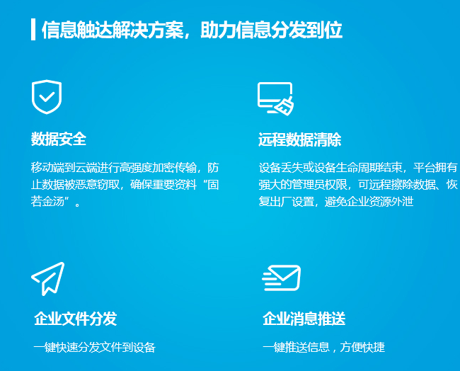 優博訊UMS.png 優博訊UMS.png